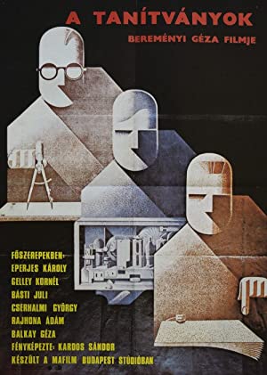 A tanítványok (1985) with English Subtitles on DVD on DVD